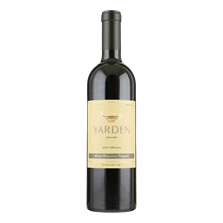 YARDEN Allone Habashan