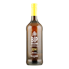 PELLEGRINO BIP Benjamin Marsala Sup.Riserva Oro D.O.C.