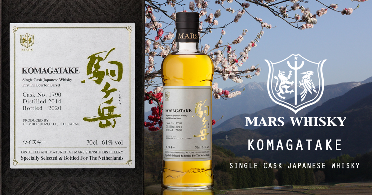 Mars Komagatake Single Cask Japanese Whisky exclusief voor Nederland